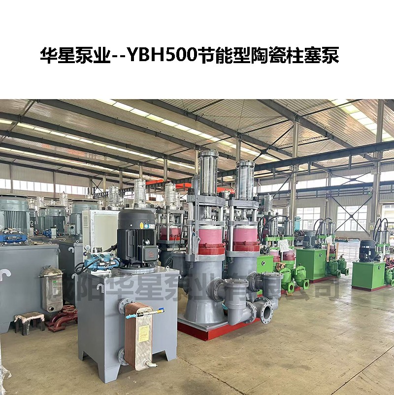 算好造紙經(jīng)濟(jì)賬：柱塞泵如何通過高效輸送，為造紙廠降低漿料損耗與運(yùn)行能耗？