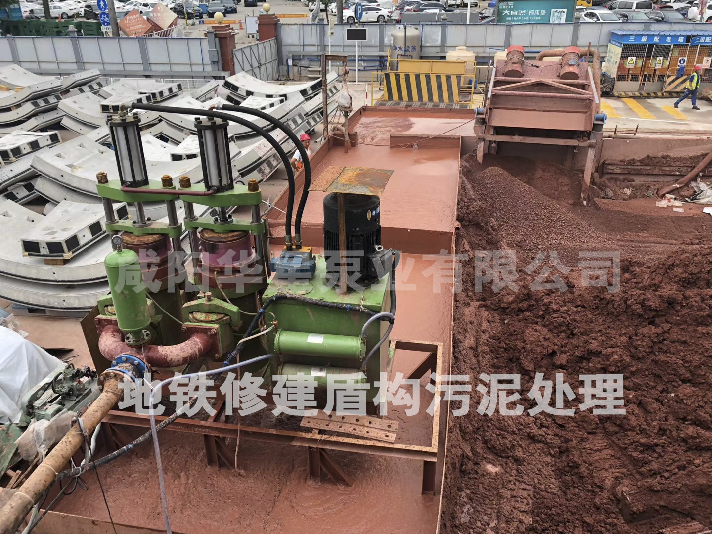 廣州市地鐵十三號(hào)線壓濾機(jī)專用節(jié)能泵使用現(xiàn)場
